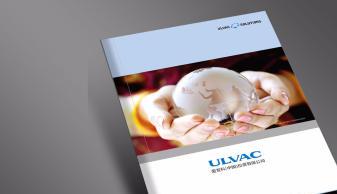 上海設計策劃服務 企業畫冊、產品樣本、海報單頁與平面廣告專業設計