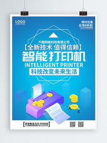 千圖網 一站式科技產品廣告素材免費下載與代理代辦服務