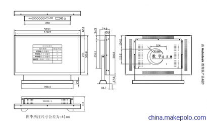 王牌22寸液晶監視器WP-ML22DA 教育安防的可靠之選